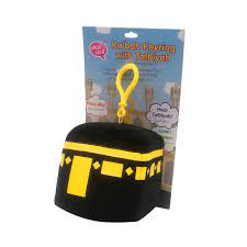 Ka'bah Keyring with Talbiyah
