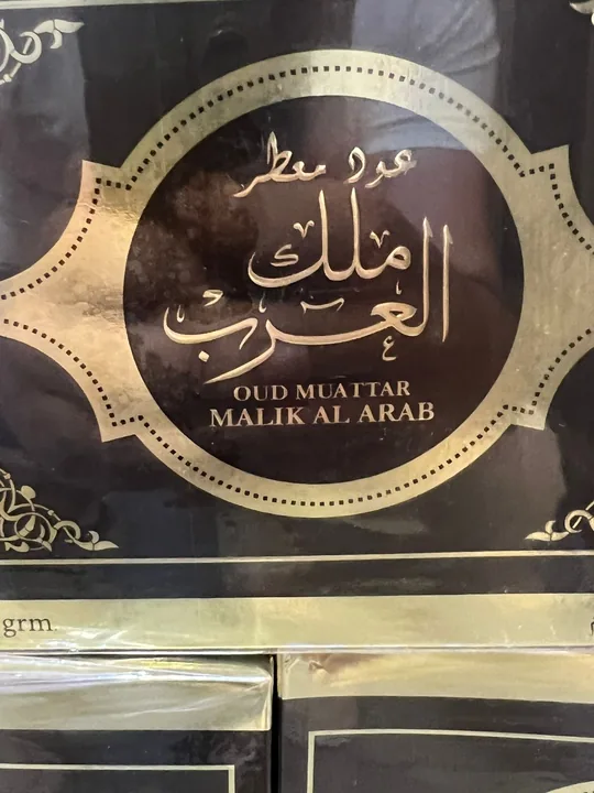 Bakhoor Malik Al Arab — Premium Arabian Oud Incense